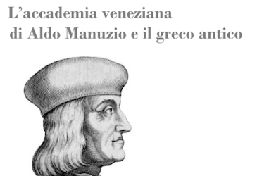 VENERDÌ 12 GENNAIO 2024 INCONTRO CON STEFANO PAGLIAROLI